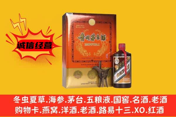 玉溪上门回收精品茅台酒