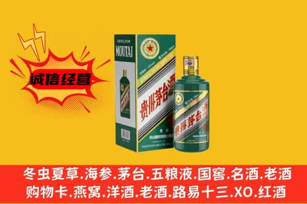 玉溪上门回收生肖茅台酒